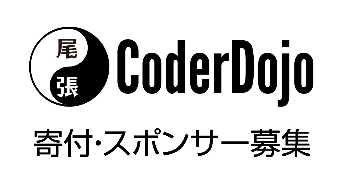 coderdojo オファー ステッカー