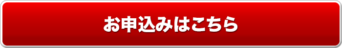 pc_orderbutton01_Gothic.png