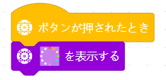 Capu072.png