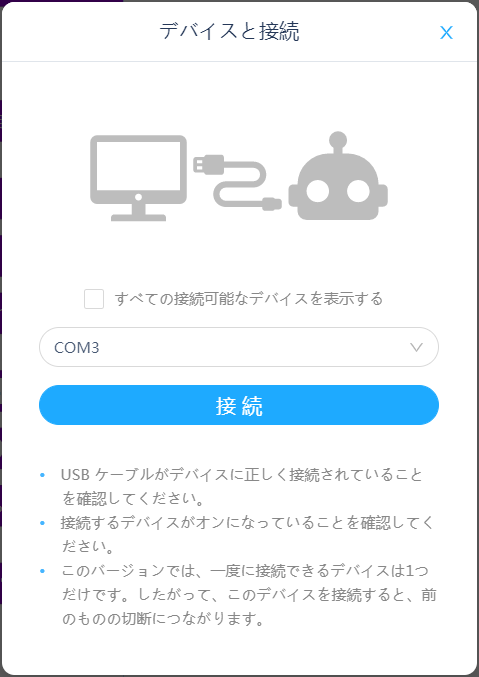 Capu075.png