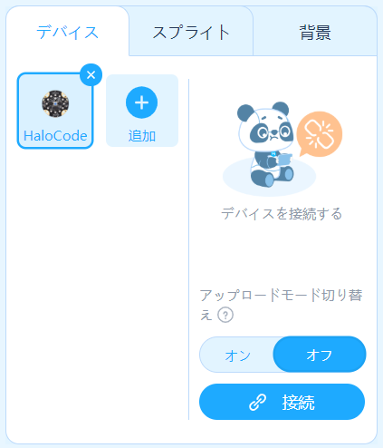 Capu073.png