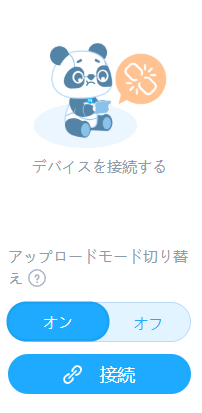 Capu076.png